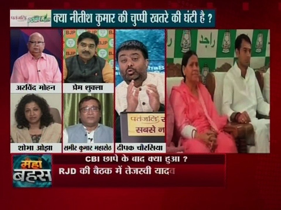 क्या तेजस्वी और तेजप्रताप को इस्तीफा दे देना चाहिये ?