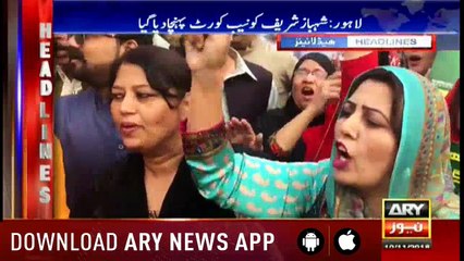 Headlines ARYNews 1100 10th November 2018