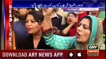 Headlines ARYNews 1100 10th November 2018