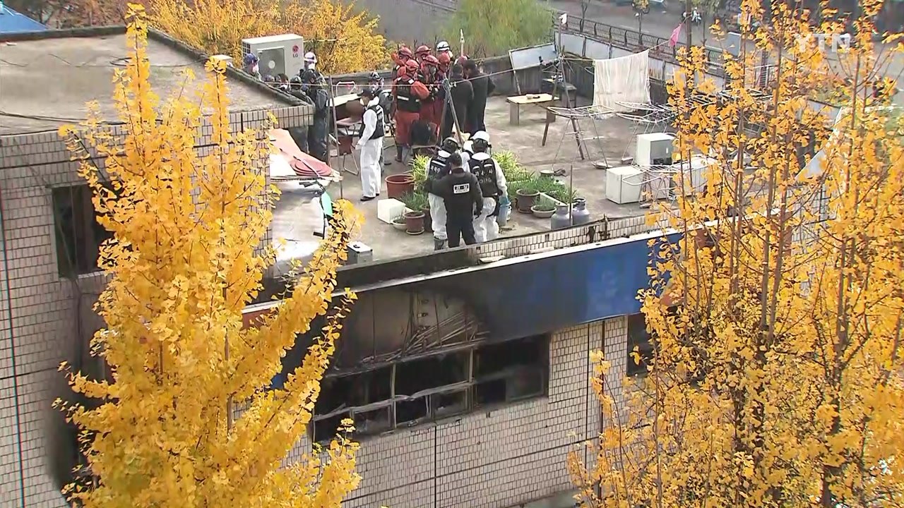 '종로 고시원 화재' 합동감식...원인 조사 / YTN
