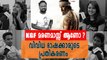 KGF Trailer Audience Reaction | filmibeat Malayalam