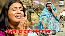 Akshara Singh का यह छठ गीत आपको भी रुला देगा | Bhojpuri Chhath Geet