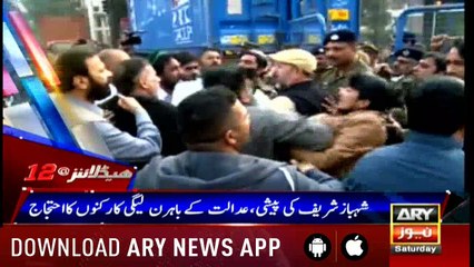 Headlines ARYNews 1200 10th November 2018