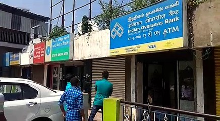 கோவை ஏடிஎம்களில் பணம் இல்லை.. வீடியோ