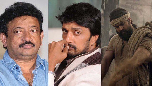 KGF Kannada Movie : ಯಶ್ ಕೆಜಿಎಫ್ ಟ್ರೈಲರ್ ಕಂಡ ತಾರೆಯರು ಕ್ಲೀನ್ ಬೋಲ್ಡ್ | FILMIBEAT KANNADA