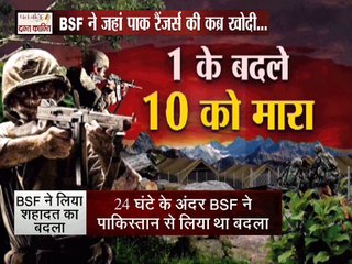 10-12 रेंजरो  को मौत के घाट उतार दिया