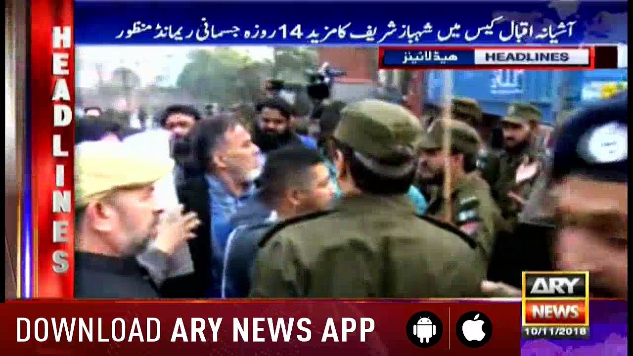 Headlines ARYNews 1300 10th November 2018