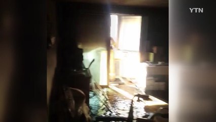 경남 양산 원룸 화재 50대 중화상 / YTN