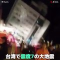 台湾で震度7の地震が発生。3.11や熊本地震で200億円以上支援し、応援してくれた台湾のピンチに、「恩を返す時だ！」と日本でも支援の声が広がっています。