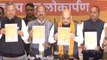 Chattisgarh Election : BJP releases Manifesto for upcoming Assembly election | Oneindia News