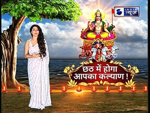 chhath pooja special 2018: शादी, नौकरी और पैसे की हर समस्या छठ में कैसे दूर होगी || family guru || jai madaan