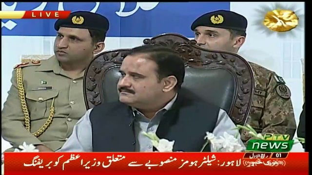 PM Imran Khan Speech at opening ceremony of Shelter Home Project in Lahore - 10th Nov 2018