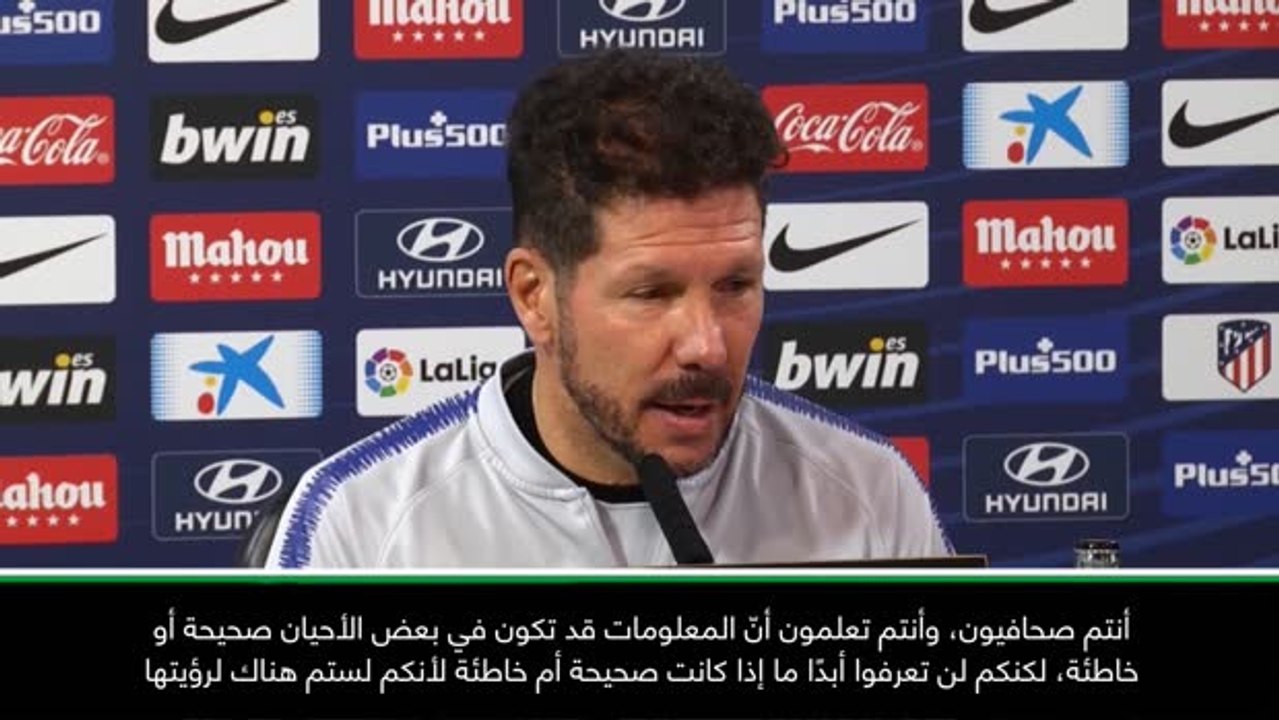 كرة قدم: الدوري الإسباني: فريق أتلتيكو مدريد يعجّ بالإصابات وهذا عادي - سيميوني