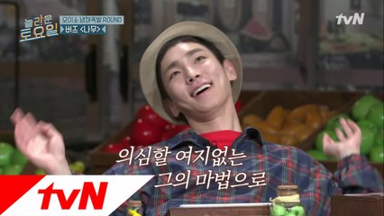 소오름! 기범이는 천재가 확실합니다!!!!