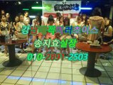 ↸♩선릉역풀살롱⇕googleO1Oᖿ 2891❇2503➬, 강남 구야구장,강남풀사롱매력,강남풀살롱두바이,강남풀살롱와꾸,강남풀살롱,강남풀살롱,역삼풀싸롱야구장,매직미러색마블,역삼역매직미러HOT,선릉역풀살롱견적강남화수분위치