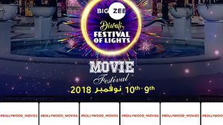 سيرفع الستار مجدداً، حيث #بوليوود_باركس_دبي تقدم مهرجان بيج زي ديوالي للأضواء! في 9 و 10 نوفمبر وهناك أنتم على موعد لاستعادة أجمل اللحظات من أفلامكم المفضلة من