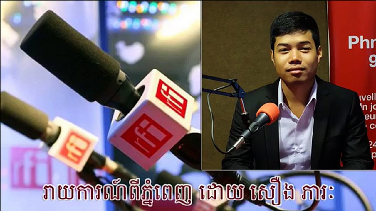 ការ​ផ្សាយ​ផ្ទាល់​កម្មវិធី​ព័ត៌មាន​ម៉ោង​១​រសៀល​​របស់​វិទ្យុ​បារាំង​អន្ដរជាតិថ្ងៃ អាទិត្យ ទី០៤ ខែ ​វិច្ឆិកា ឆ្នាំ ២០១៨ ដោយ  សរ ពិសី