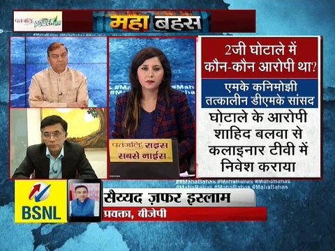 'हवा' क्यों निकला देश का सबसे बड़ा घोटाला !