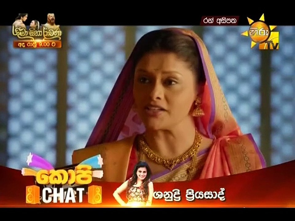 Ran Asipatha (2) - 10-11-2018