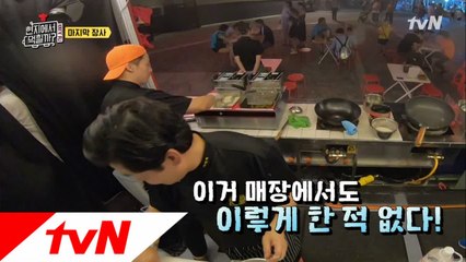 안 팔리는 업그레이드 멘보샤... 이연복 셰프의 결단은?