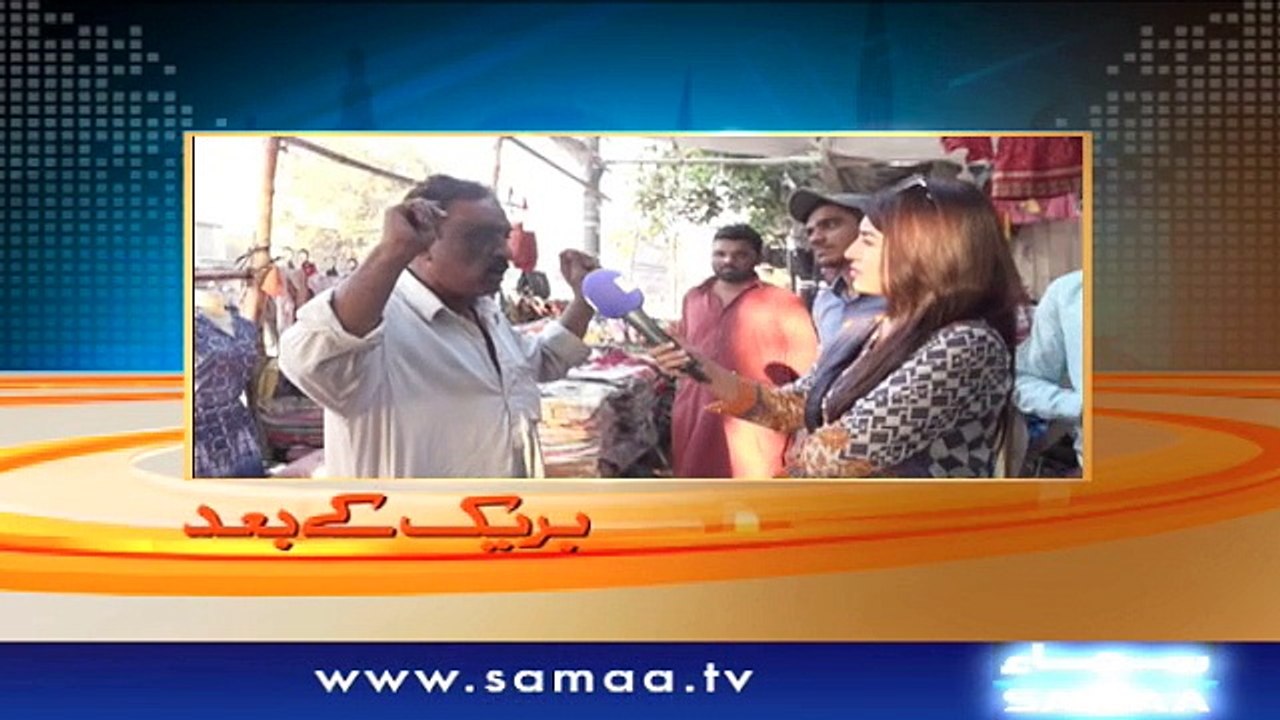 Awam Ki Awaz | SAMAA TV | November 10, 2018