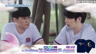 [Eng Sub] - My Dreams The Series EP.05 | Official Online FullHD