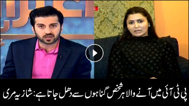Whoever joins PTI is absolved of sins: Shazia Marri