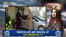 Mere Khudaya Episode 22 ( Teaser ) - ARY Digital Drama