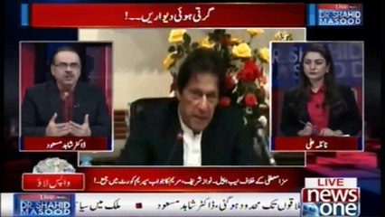 Live with Dr.Shahid Masood  - 10 November-2018