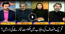 Does PTI govt face controversy in Punjab?