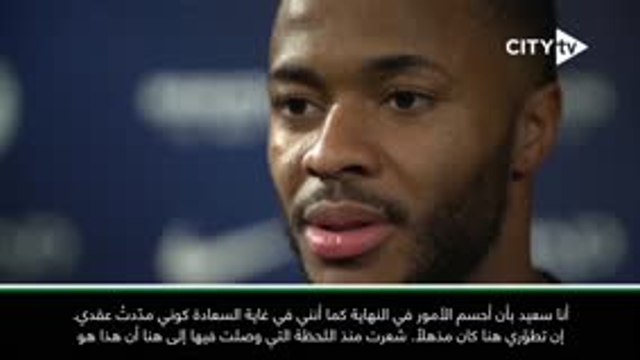 كرة قدم: الدوري الممتاز: رحيم ستيرلينغ يمدّد عقده مع مان سيتي