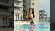 성북콜걸 //카톡 wds69// 【WS06.net】 성북출장샵 성북출장안마 성북출장마사지 ☆ 성북출장업소 * 성북출장만남 ◈ 성북콜걸추천 성북모텔출장