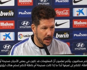 كرة قدم: الدوري الإسباني: فريق أتلتيكو مدريد يعجّ بالإصابات وهذا عادي - سيميوني