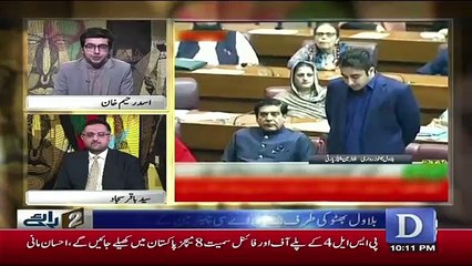 Do Raaye - 10th November 2018