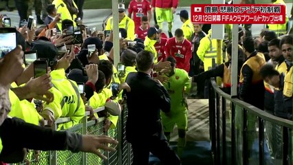 2018 Asia Champions League Awards Ceremony Winner "Kashima Antlers"