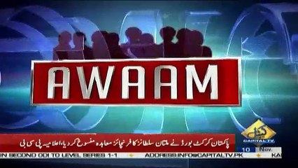 Awaam – 10th November 2018