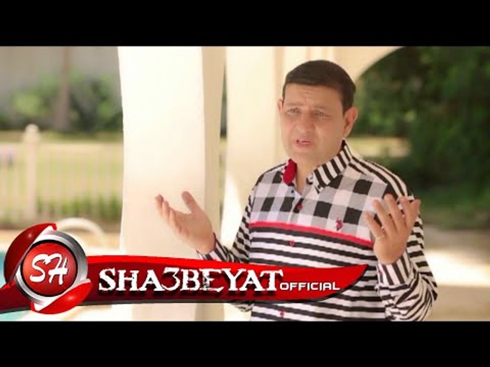 هانى فايز كليب عجبك كده انتاج شعبيات اخراج هانى الزناتى 2017 حصريا على شعبيات Hany Fayez Agbk Keda