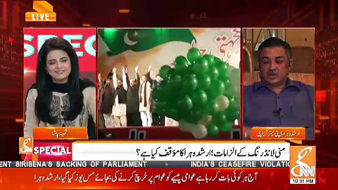 GNN Special  – 10th November 2018