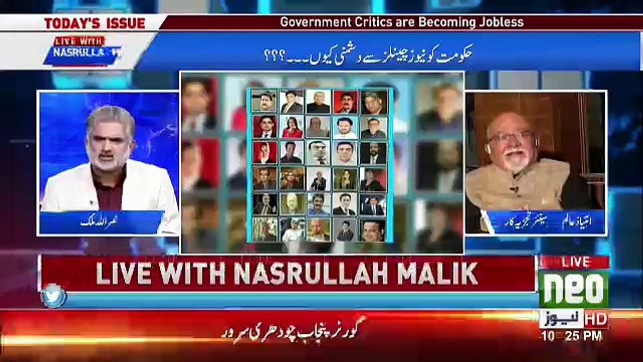 Live With Nasrullah Malik – 10th November 2018
