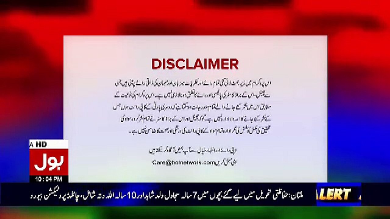 Meri Jang – 10th November 2018