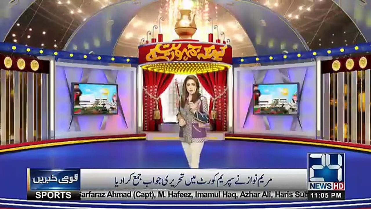 Kyun Kay Jamhooriat Hai - 10th November 2018