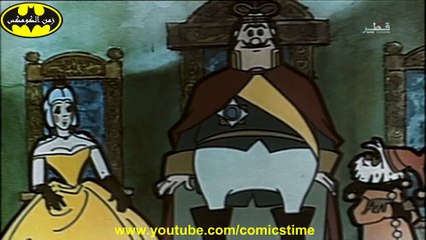 صديقي الشاطر - كارتون روسي قديم - الدبلجة العربية الاصلية النادرة