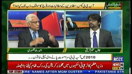 Tareekh-e-Pakistan Ahmed Raza Kasuri Kay Sath - 10th November 2018