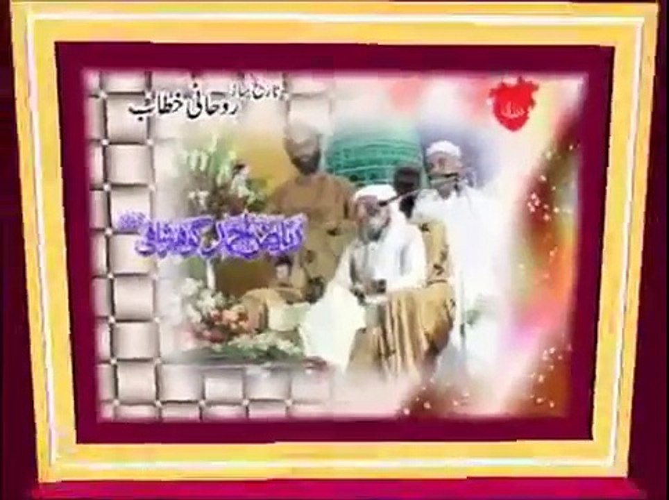 Haroot aur Maroot Kon by Hazart Sayedina Riaz Ahmad Gohar Shahi(M.A)