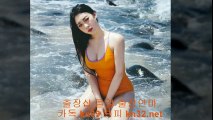 이태원출장샵 //카톡 kn53// { 홈피 kn32.net } 이태원콜걸 이태원출장안마 @ 이태원출장마사지 △ 이태원출장업소 ▥ 이태원출장만남 이태원출장샵추천 이태원모텔출장