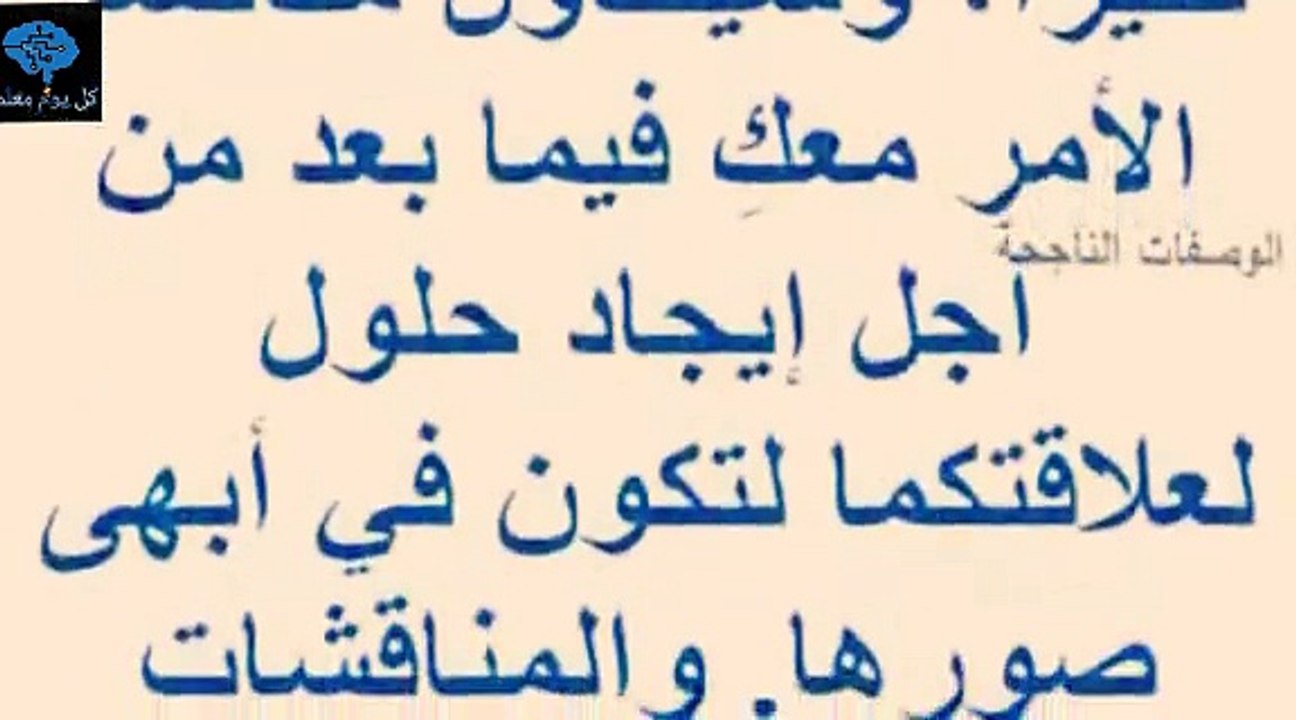 8 أشياء لا يفعلها الرجل سوى للمرأة التي يحبها فقط!!
