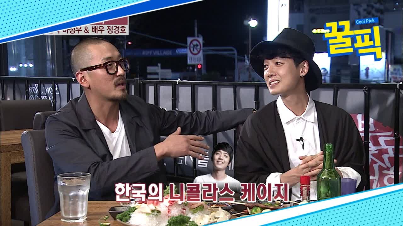 ′절친 of 절친′ 하정우-정경호, ′술 마시면 여자 얘기′ 폭로전!