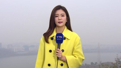 [날씨] 휴일 곳곳 초미세먼지↑...낮 동안 서늘 / YTN