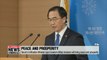Seoul's Unification Minister says lowered military tensions will bring peace and prosperity
