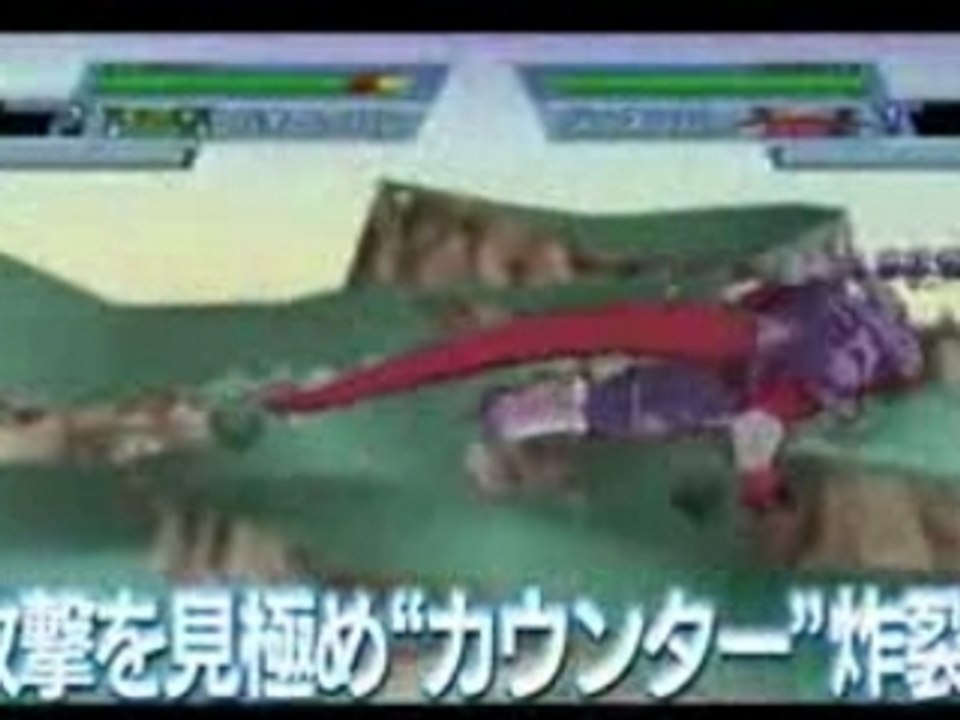 Dbz shin budokai 2 trailer